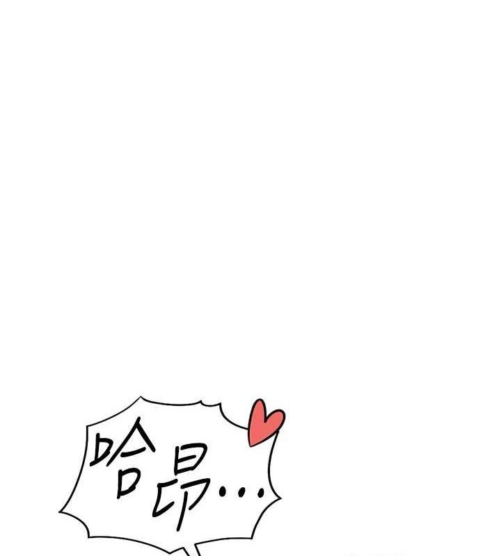 鲁蛇社畜的金手指第21話-被美足摩擦的快感