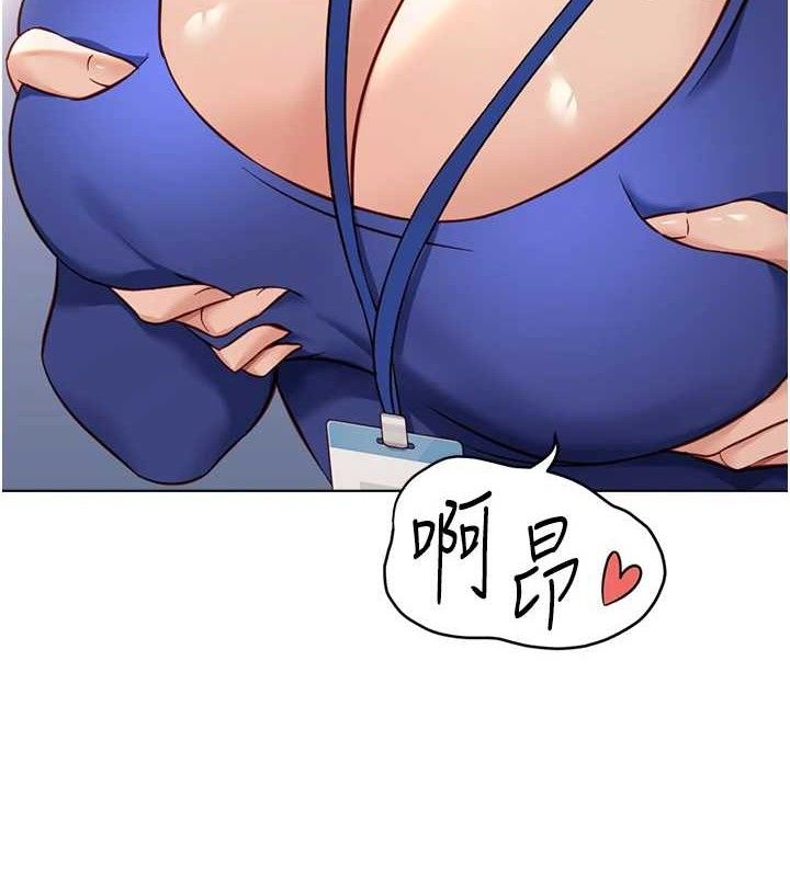 鲁蛇社畜的金手指第21話-被美足摩擦的快感