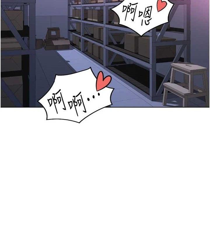 鲁蛇社畜的金手指第21話-被美足摩擦的快感