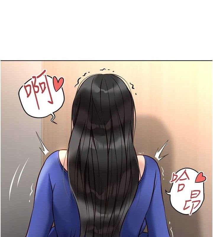 鲁蛇社畜的金手指第21話-被美足摩擦的快感