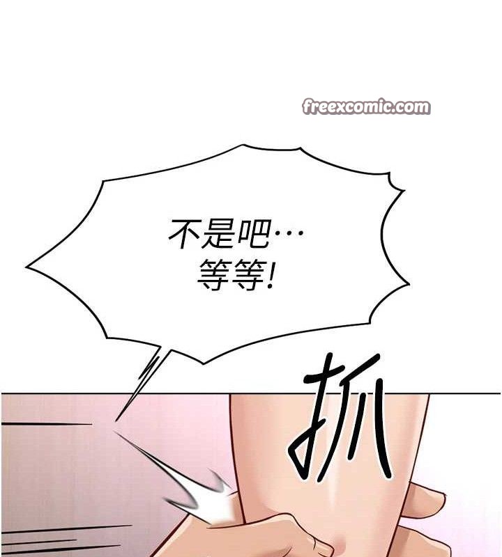 鲁蛇社畜的金手指第21話-被美足摩擦的快感