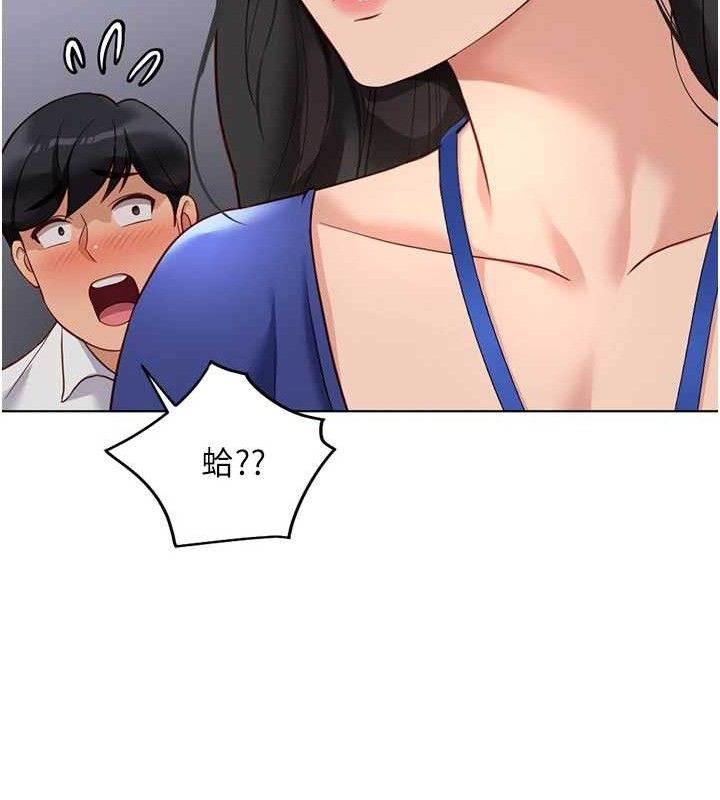 鲁蛇社畜的金手指第21話-被美足摩擦的快感