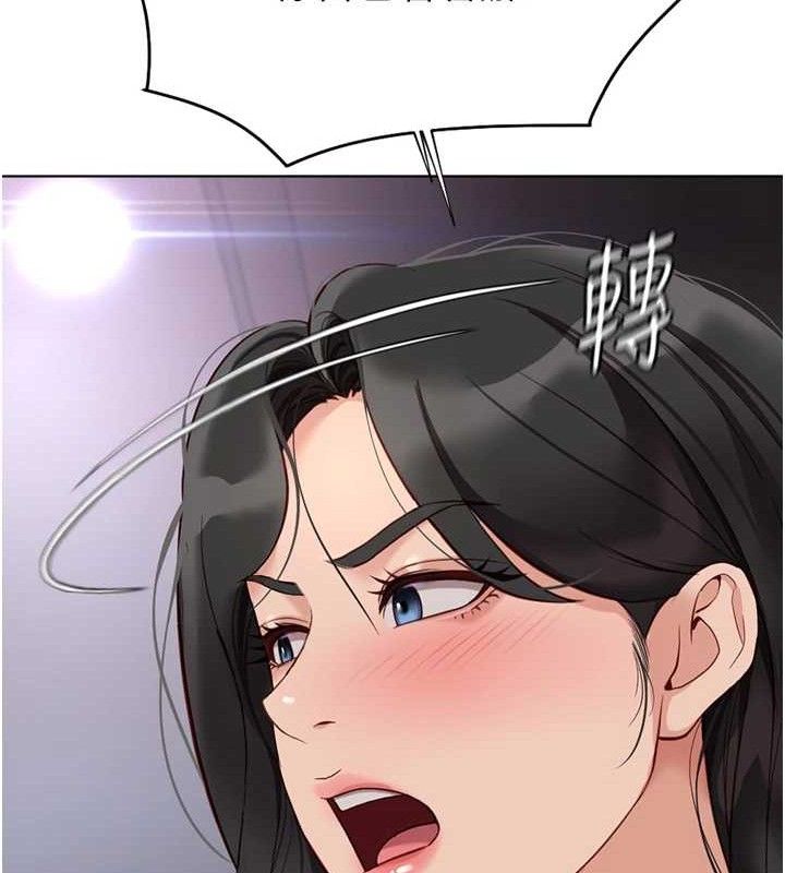 鲁蛇社畜的金手指第21話-被美足摩擦的快感