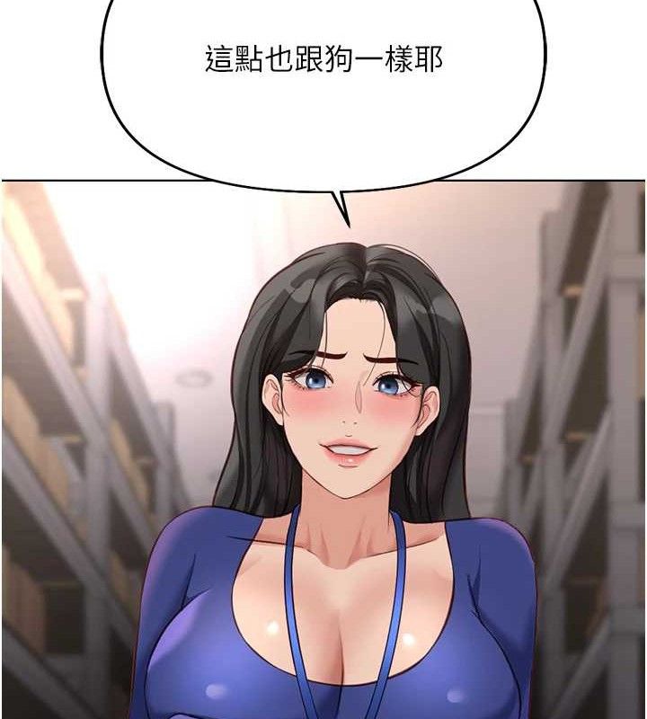 鲁蛇社畜的金手指第21話-被美足摩擦的快感