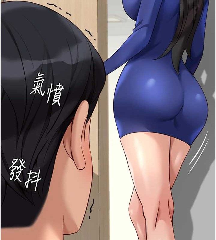 鲁蛇社畜的金手指第21話-被美足摩擦的快感