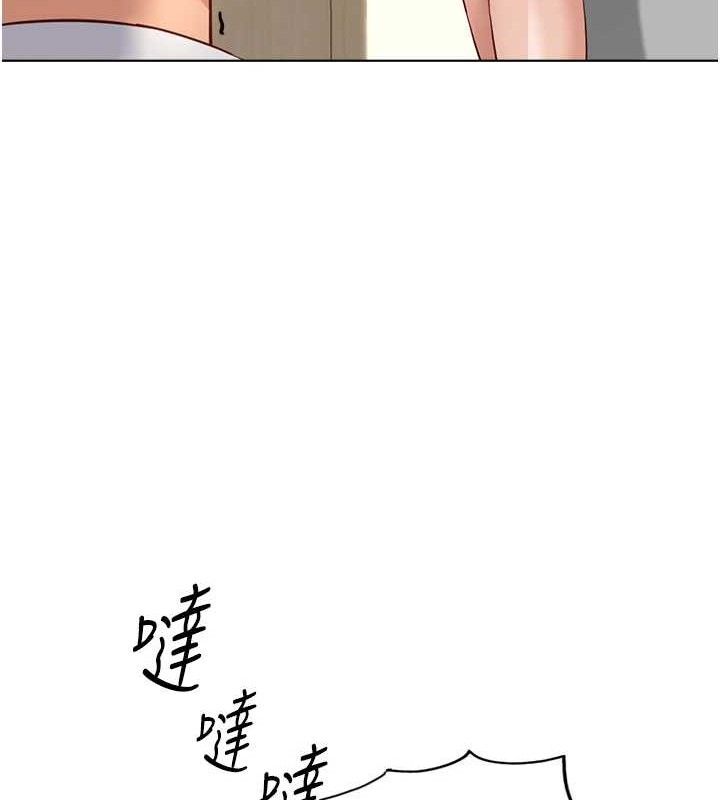 鲁蛇社畜的金手指第21話-被美足摩擦的快感