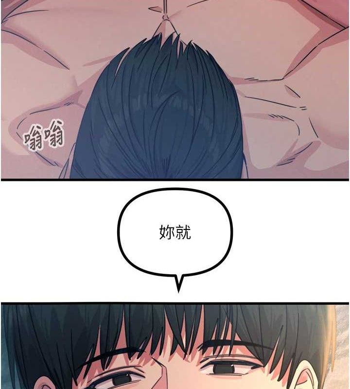 恶次人生第25話-琪恩淫蕩的一面