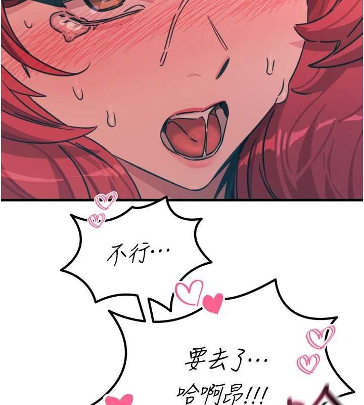 恶次人生第25話-琪恩淫蕩的一面