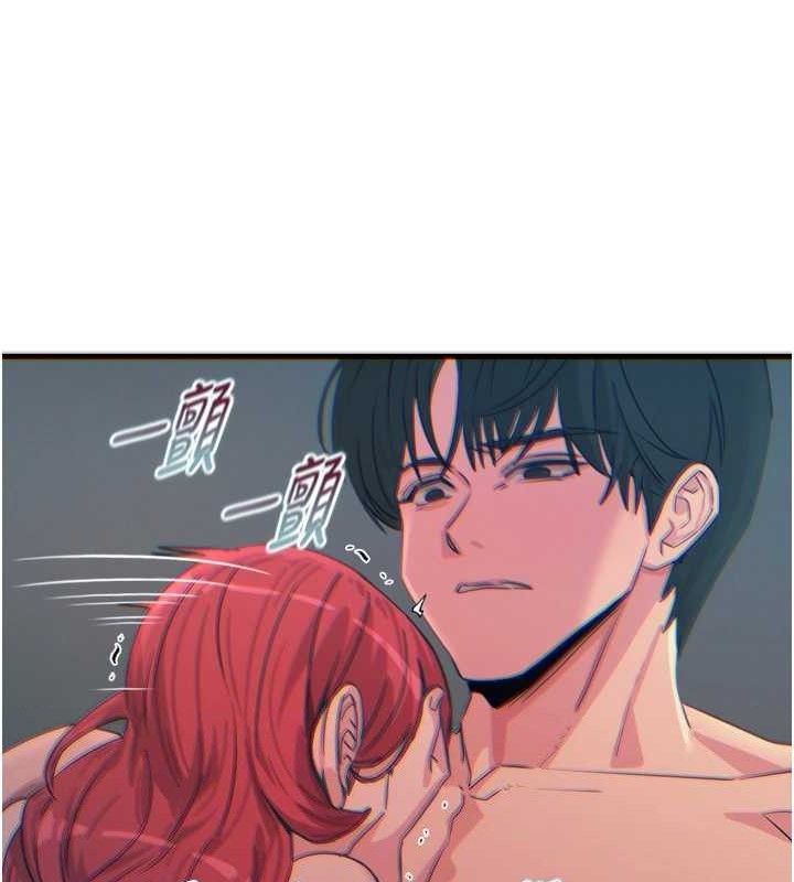 恶次人生第25話-琪恩淫蕩的一面