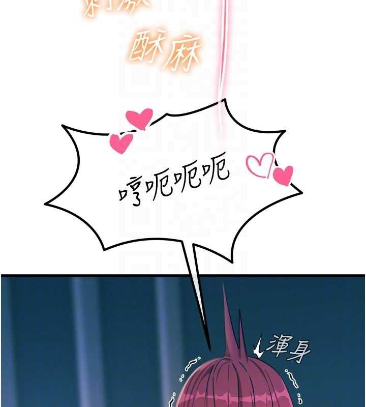 恶次人生第25話-琪恩淫蕩的一面