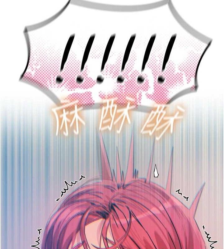 恶次人生第25話-琪恩淫蕩的一面