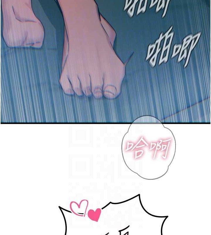 恶次人生第25話-琪恩淫蕩的一面