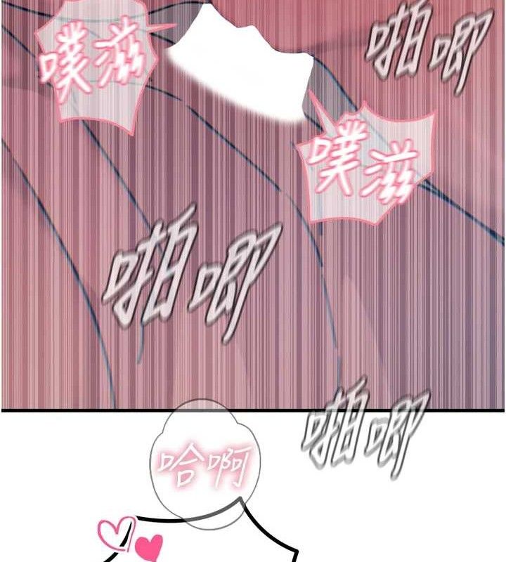 恶次人生第25話-琪恩淫蕩的一面