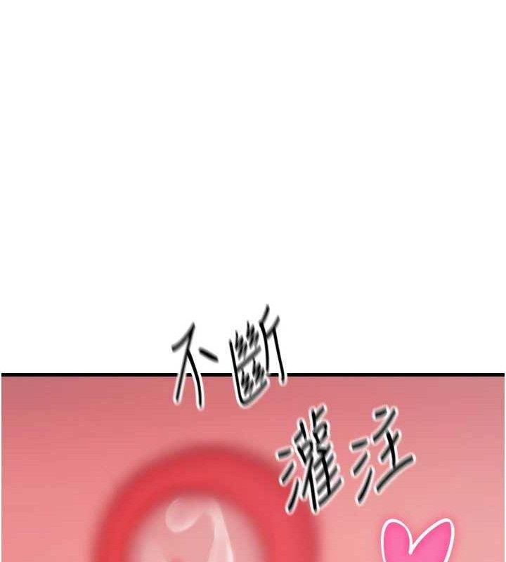 恶次人生第25話-琪恩淫蕩的一面