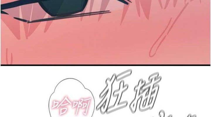 恶次人生第25話-琪恩淫蕩的一面