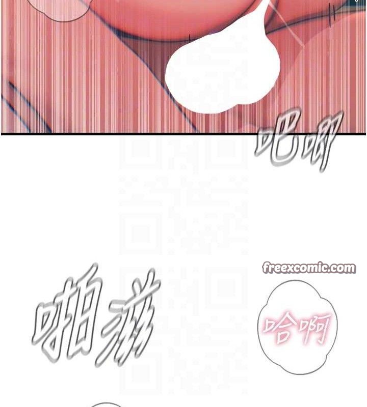 恶次人生第25話-琪恩淫蕩的一面