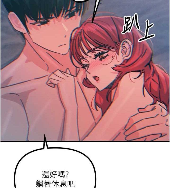 恶次人生第25話-琪恩淫蕩的一面