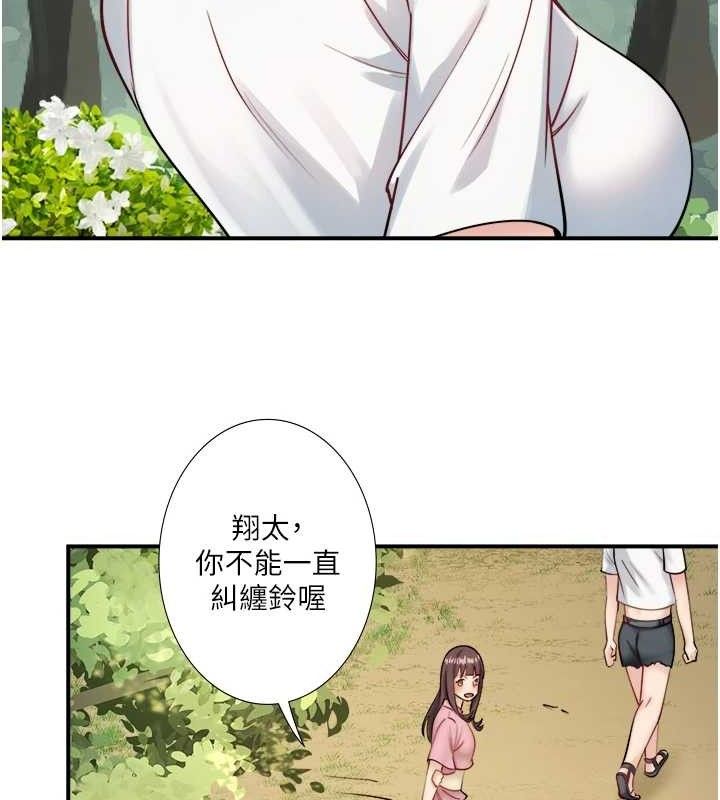 秘密温泉:混汤旅馆第30話-第一次被顏射的鈴