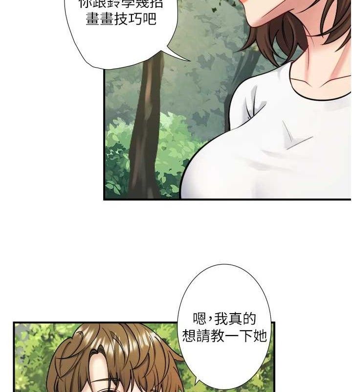 秘密温泉:混汤旅馆第30話-第一次被顏射的鈴