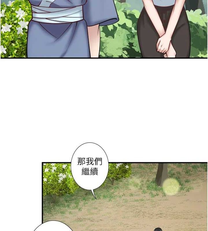 秘密温泉:混汤旅馆第30話-第一次被顏射的鈴