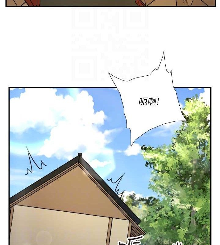 秘密温泉:混汤旅馆第30話-第一次被顏射的鈴