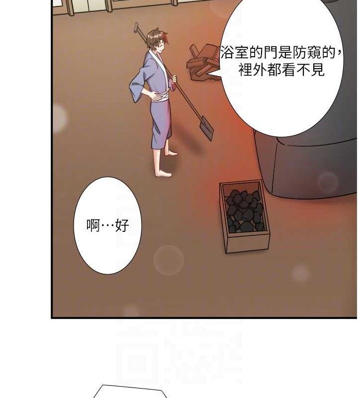 秘密温泉:混汤旅馆第30話-第一次被顏射的鈴