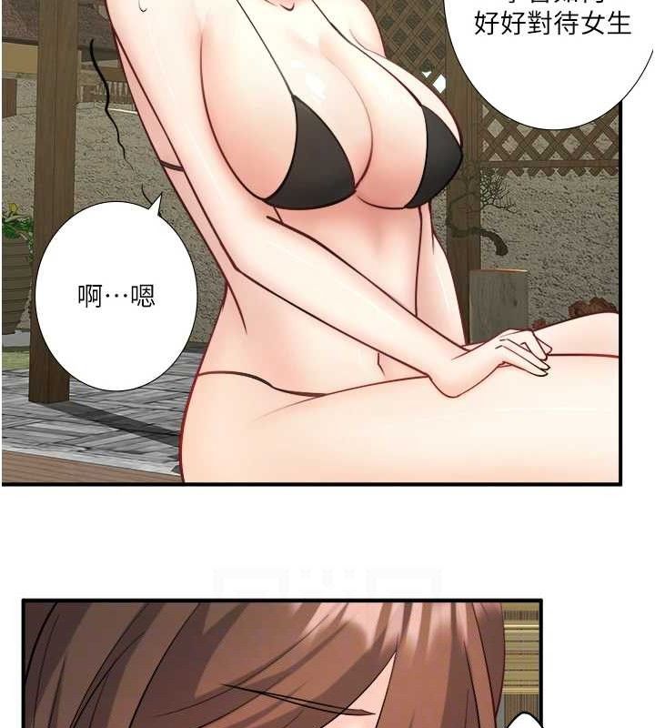 秘密溫泉:混湯旅館第30話-第一次被顏射的鈴