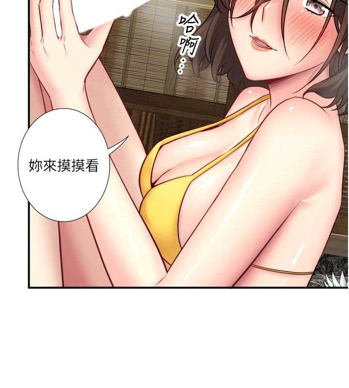 秘密温泉:混汤旅馆第30話-第一次被顏射的鈴