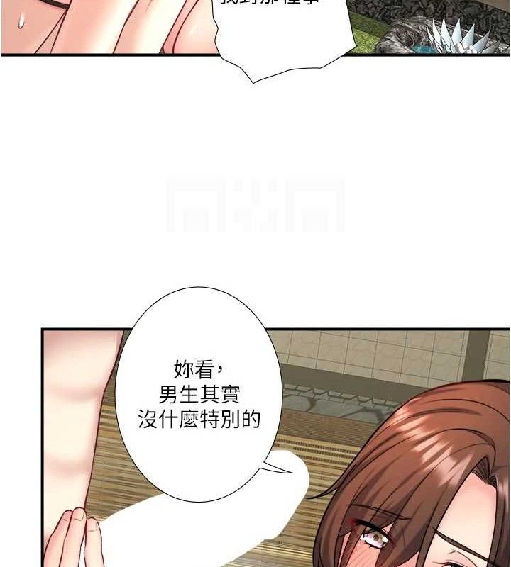 秘密温泉:混汤旅馆第30話-第一次被顏射的鈴