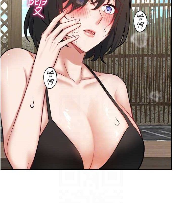 秘密温泉:混汤旅馆第30話-第一次被顏射的鈴