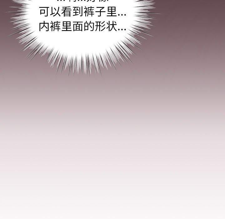 配角的生存任务第14話