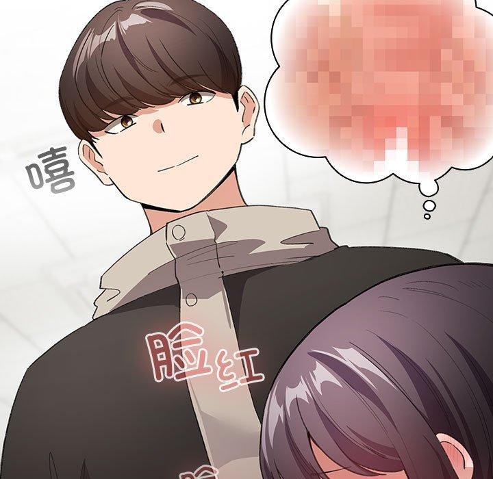 配角的生存任务第14話