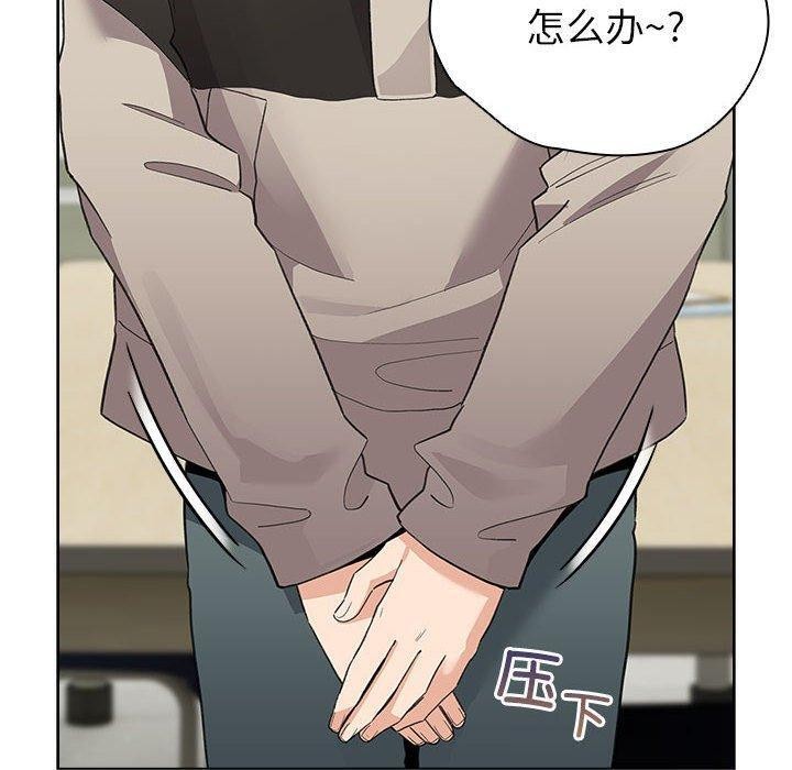 配角的生存任务第14話