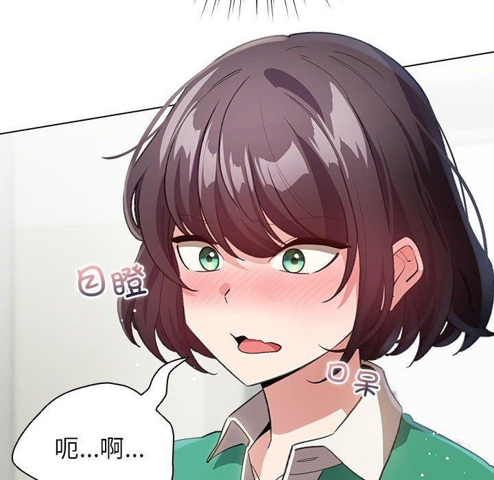 配角的生存任务第14話