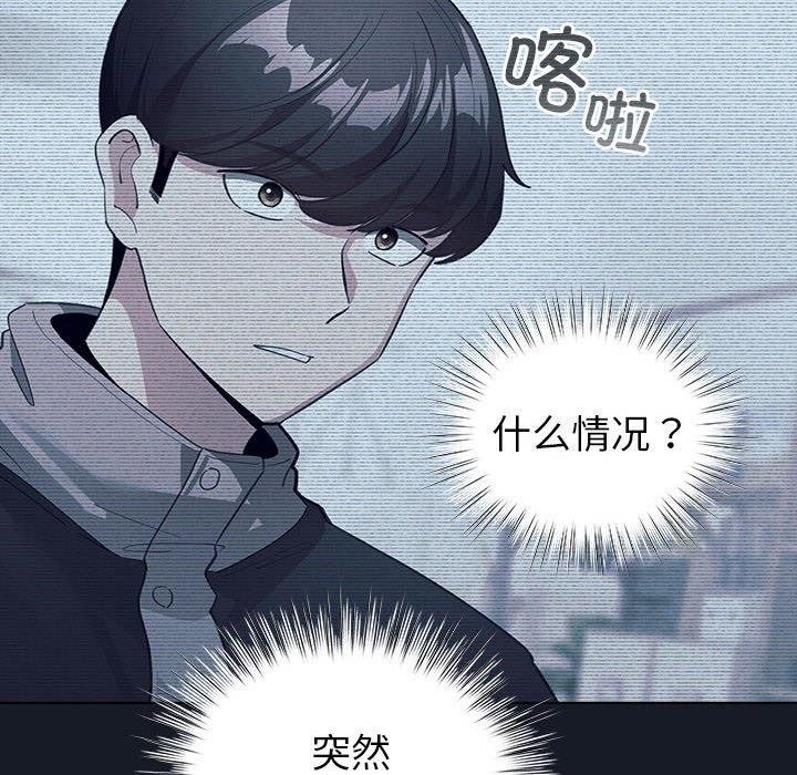 配角的生存任务第14話