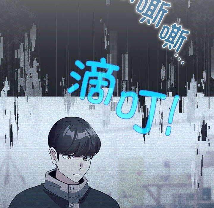 配角的生存任务第14話