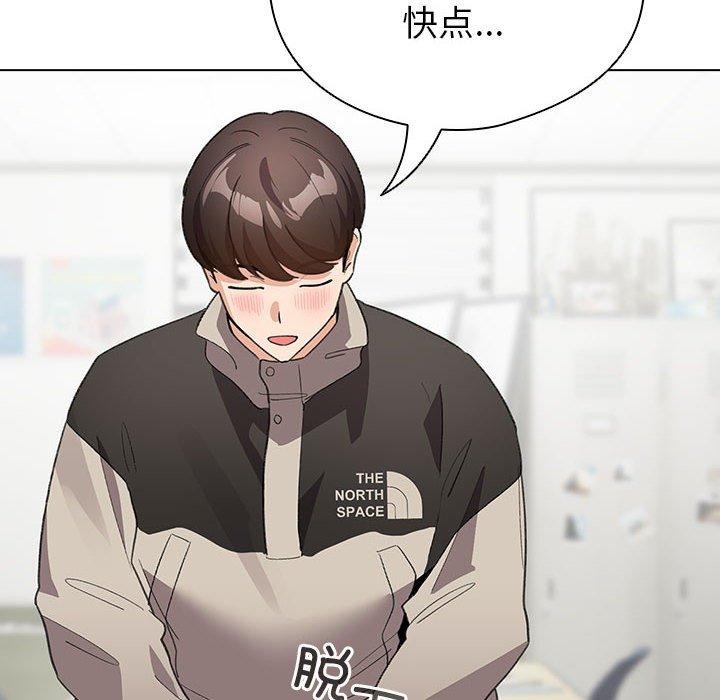 配角的生存任务第14話