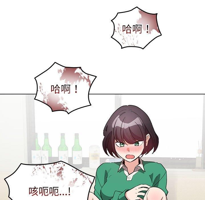 配角的生存任務第14話