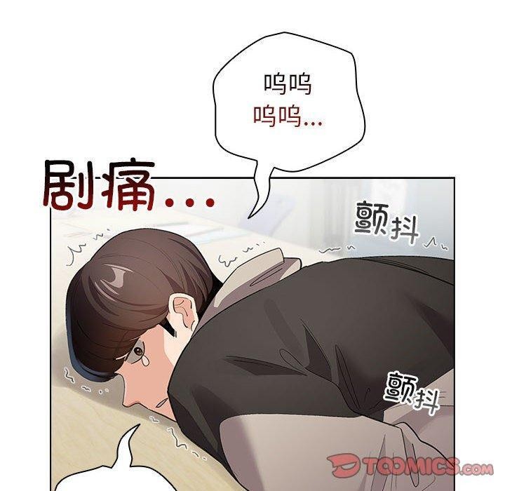 配角的生存任务第14話