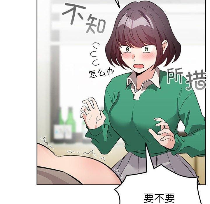 配角的生存任务第14話