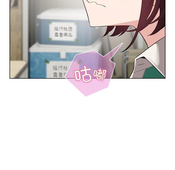 配角的生存任务第14話