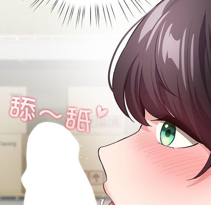 配角的生存任务第14話