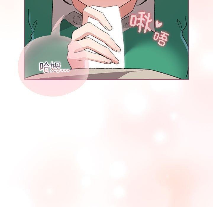 配角的生存任务第14話