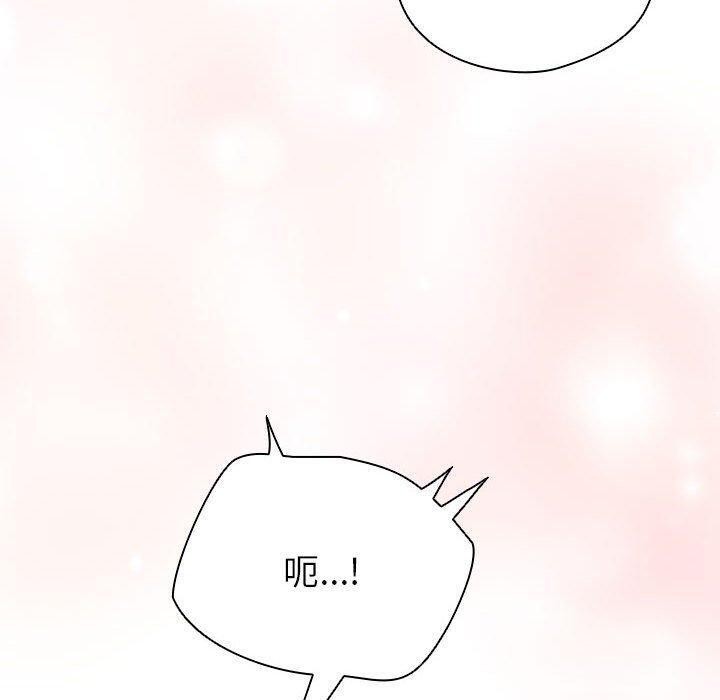 配角的生存任务第14話