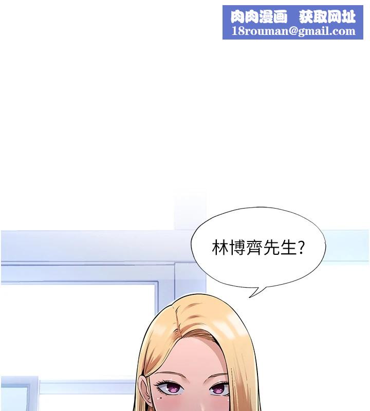 民宿精营中第1话-医生，帮我看看这边好吗?