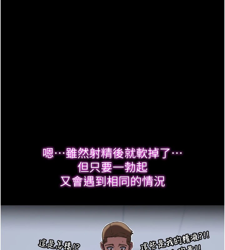 民宿精营中第1话-医生，帮我看看这边好吗?