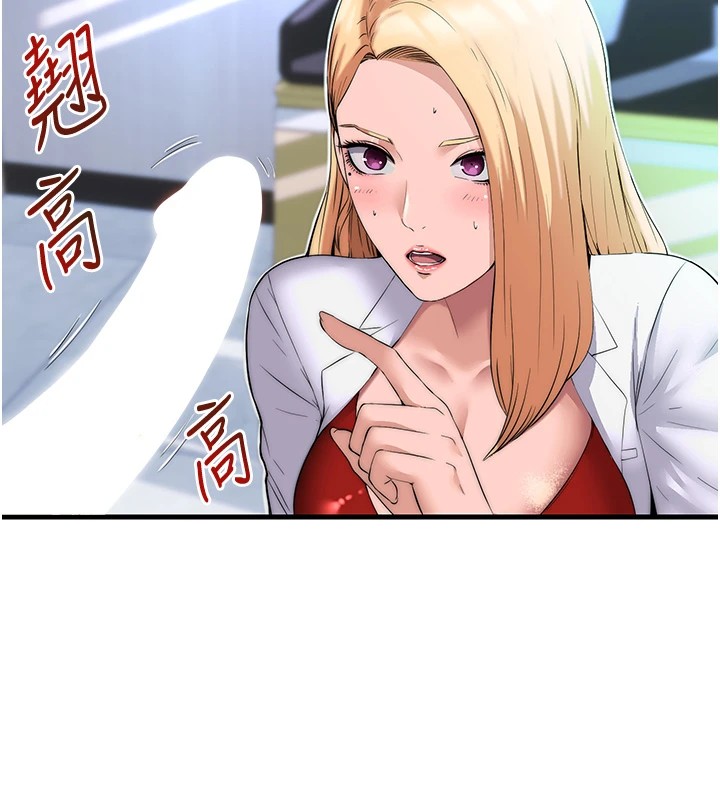 民宿精营中第1话-医生，帮我看看这边好吗?