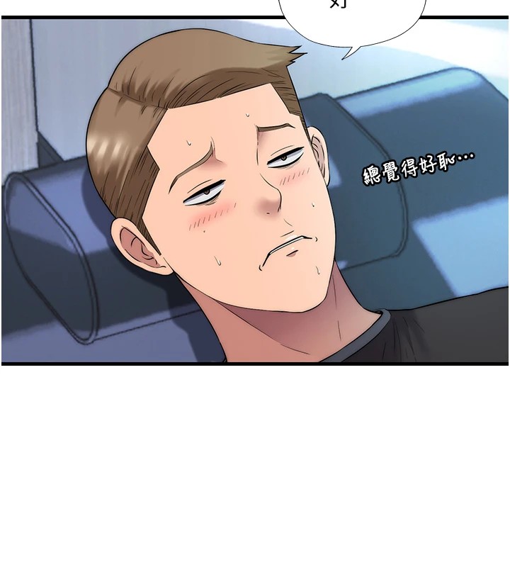 民宿精营中第1话-医生，帮我看看这边好吗?