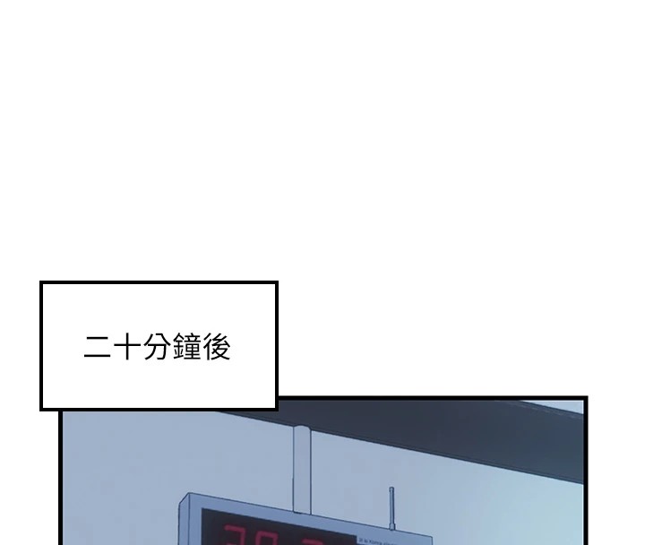 民宿精营中第1话-医生，帮我看看这边好吗?