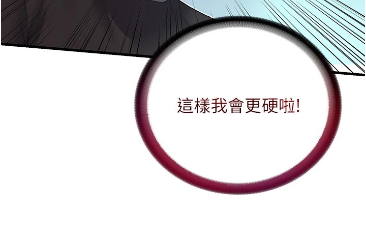 民宿精营中第1话-医生，帮我看看这边好吗?